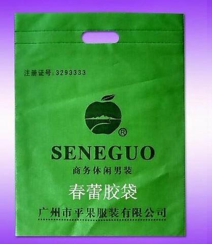  苍南县祥丰标牌加工厂 布料包装制品 供应各种袋子制作加工厂(图
